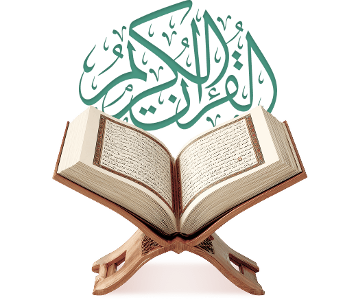 quran
